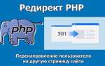 Eregi php чем заменить