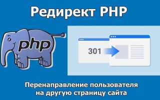 Eregi php чем заменить