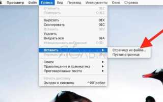 Как объединить файлы csv в один файл
