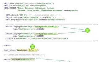 Как добавить атрибут в html через js