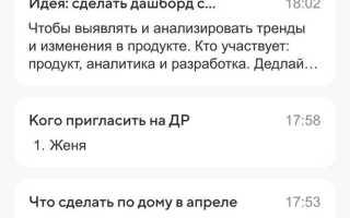 Как делать заметки на сайте