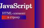Как импортировать html в js