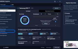 Por recovery count ssd samsung что это