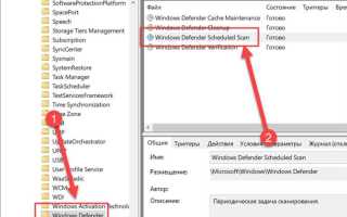 Antimalware service executable что это