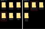 Received files что это