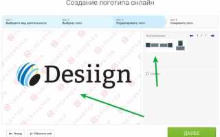 Как скопировать логотип с сайта