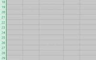 Как уменьшить размер файла excel