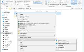 Как зайти в recycle bin