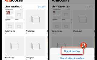 Как назвать папки на айфоне красиво
