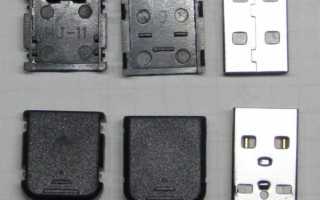 Как закрепить usb разъем на корпусе
