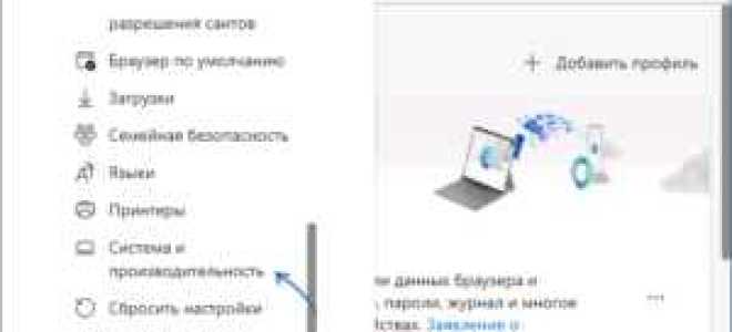 Как экспортировать закладки из edge