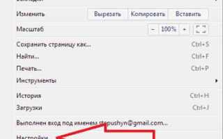 Как отключить javascript в google chrome