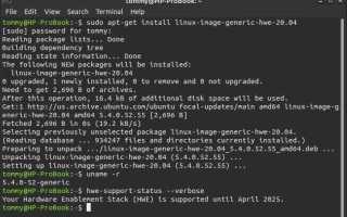 Hwe kernel что это