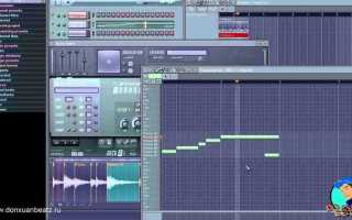 Как обрезать сэмпл в fl studio 20
