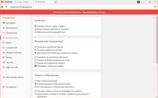Anydesk история подключений где хранится