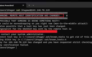 Warning remote host identification has changed как исправить