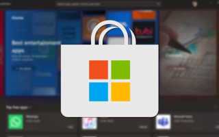 Куда устанавливаются приложения из microsoft store