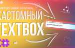 Как проверить textbox на пустоту c