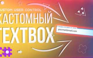 Как проверить textbox на пустоту c