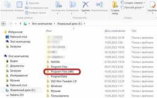 Как отобразить папку на рабочем столе slax