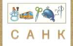 Как называется поиск по первым буквам
