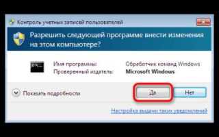 Прекращена работа программы проводник windows 7 как исправить