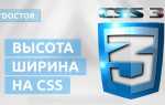 Как изменить размер логотипа в css