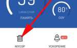 Приложение не установлено андроид что делать