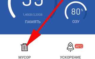 Приложение не установлено андроид что делать