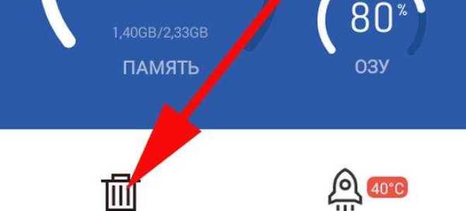 Приложение не установлено андроид что делать