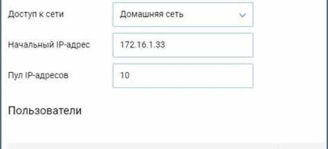 Какие порты использует pptp