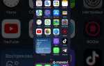 Как обновить ios без wifi по сотовой сети