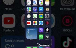 Как обновить ios без wifi по сотовой сети