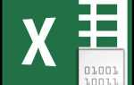 Как поменять кодировку в excel mac os
