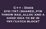 Std bad alloc что это