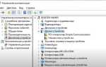 Pci контроллер simple communications что это