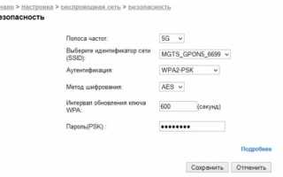 Как перевести роутер мгтс в режим моста