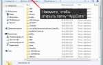 Notepad где хранятся временные файлы