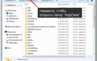 Notepad где хранятся временные файлы
