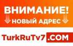 Utweb trontv com что это