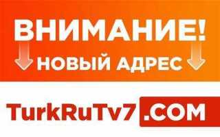 Utweb trontv com что это