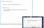 Как откалибровать монитор в windows 10