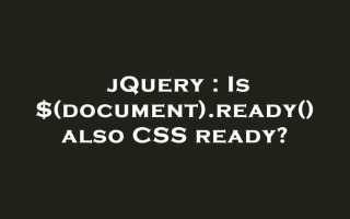 Ready jquery что это