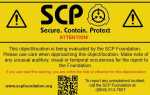 Not a regular file scp что