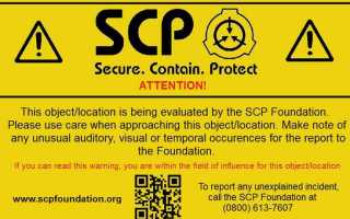 Not a regular file scp что