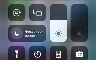 Как включить валет на айфон 13