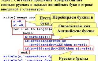 Как найти пробел в строке c
