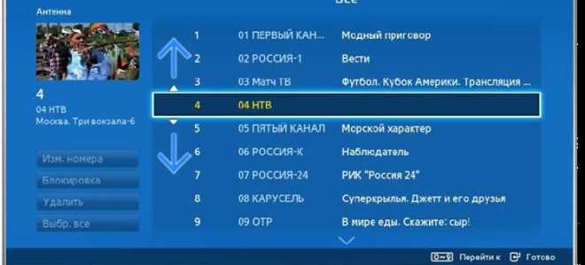 Как расшарить папку для телевизора samsung
