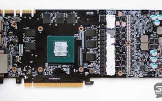 Fan stop gigabyte что это