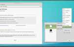 Как узнать какой оконный менеджер сейчас запущен linux